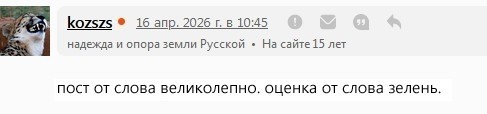 Вот создавать посты на ЯПе?