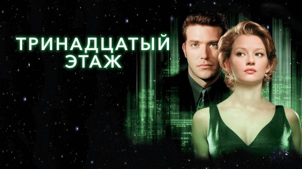 А потом она проснулась...
