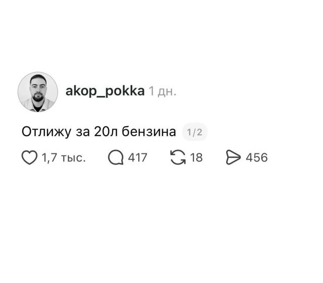 А потом удивляемся...
