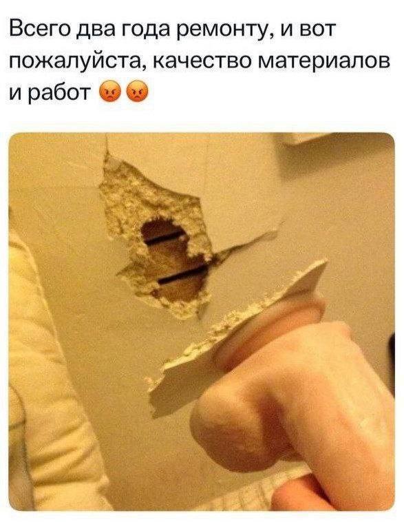 Чёрно-пошлая деградация
