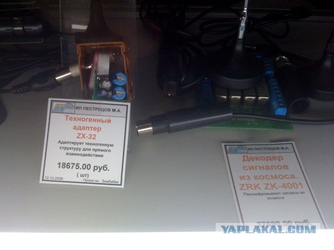 Смешные картинки, снятые на мобильник