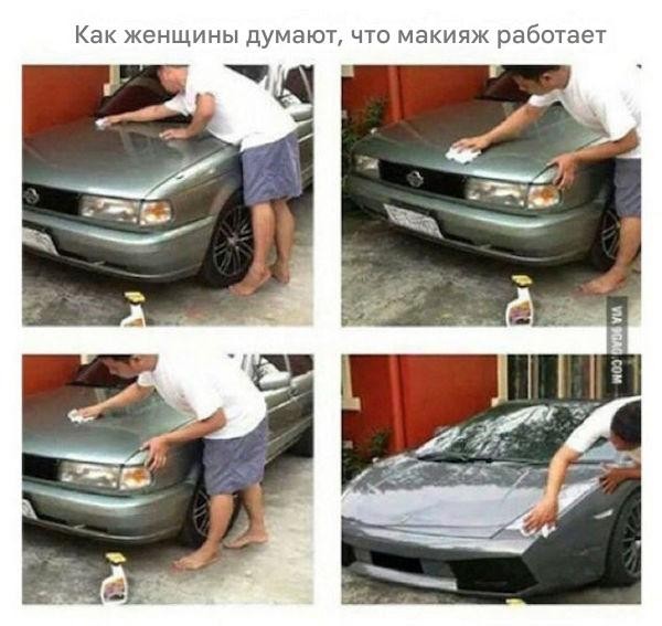 Картинки с надписями про авто