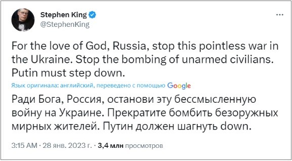 Стивену Эдвину Кингу 79!
