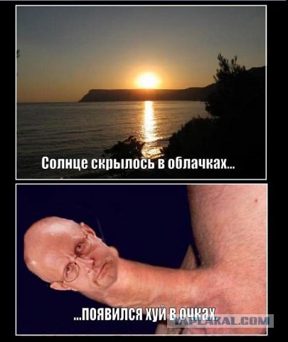 Гоблин на актуальную тему.