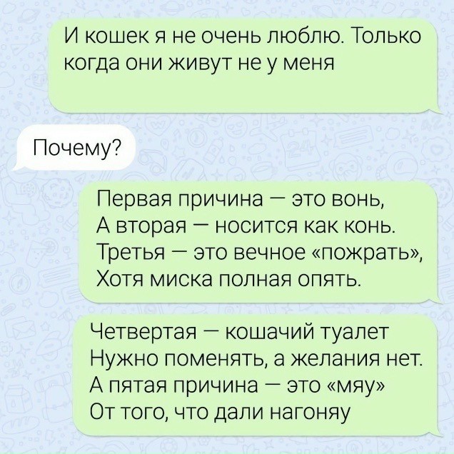 Веселые картинки в понедельник (19.10)