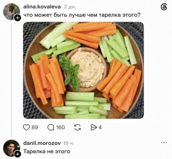 Прикалдэски