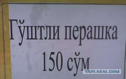 Вот прямо "до дыр"?