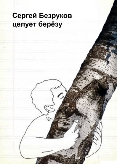 Ну, кто дорисует?