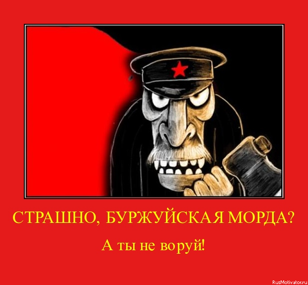 Употребление имени Сталина запретят законодательно