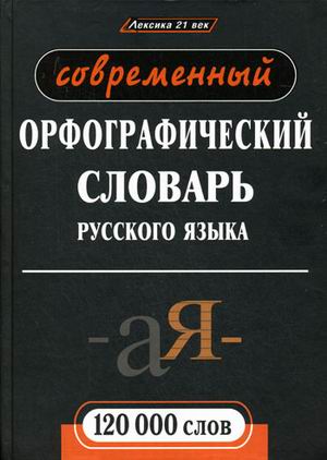 Массовое ДТП в красноярской Николаевке