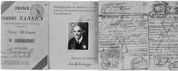 Предъявите документы!