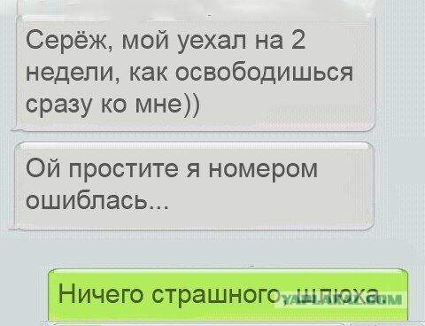 Приколы и маразмы