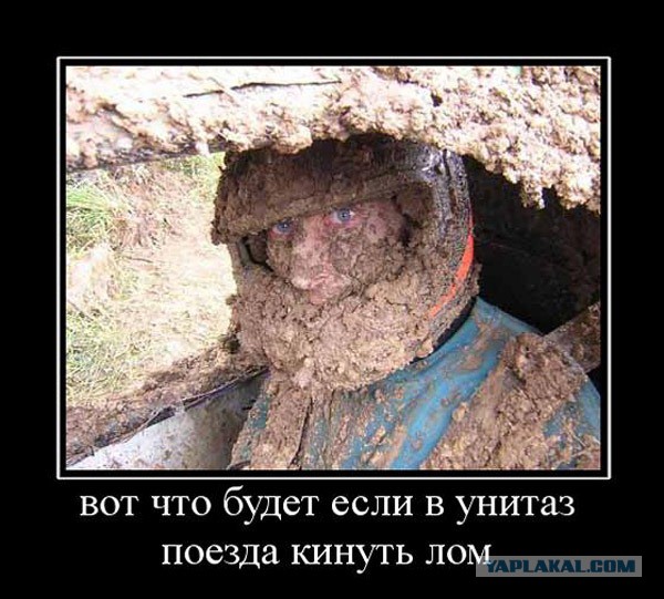 Был большой соблазн...