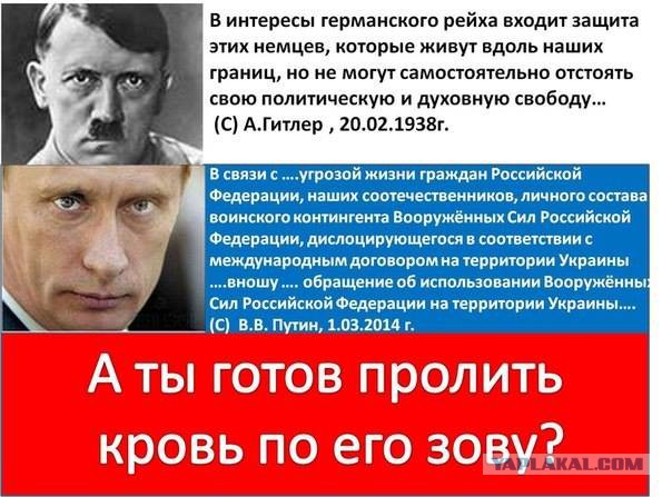 Путин получил просьбу Януковича
