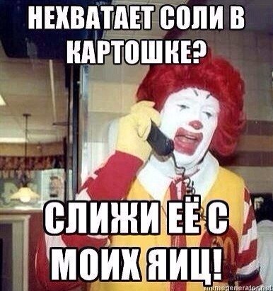Легкой наркомании пост
