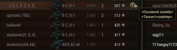 Wargaming 10