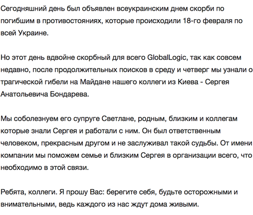 Что же теперь скажет пятая колонна?
