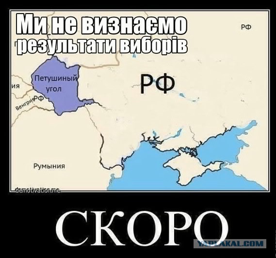 Выборы в Украине. Самые честные!