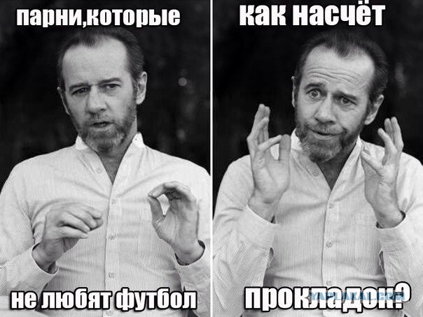 Чм в Бразилии