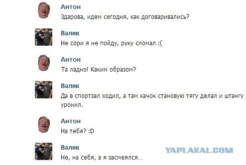 Комментарии из социальных сетей