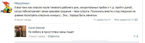 Новые "комментарии из соцсетей"