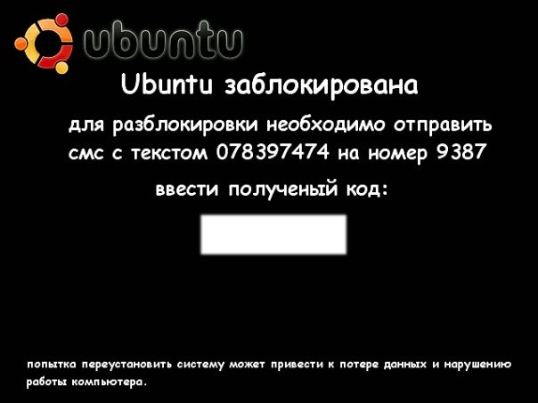 Я скучаю по этой надписи, а вы?