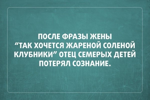 30 саркастичных «аткрыток»