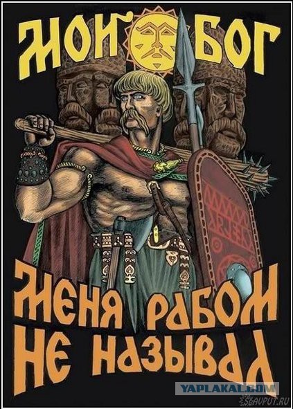 Отличие Весты от невесты