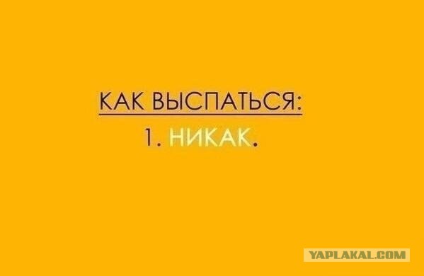 Смешное из сети #2