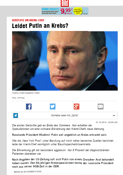 Поляки: У Путина рак желудка