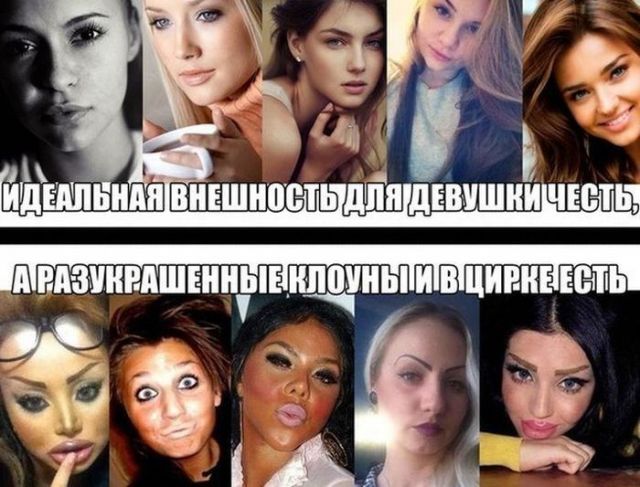 Картинки с инета.