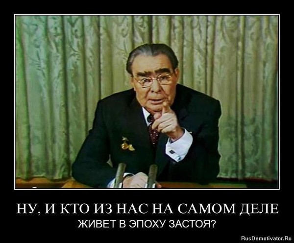 10 ноября 1982 год.