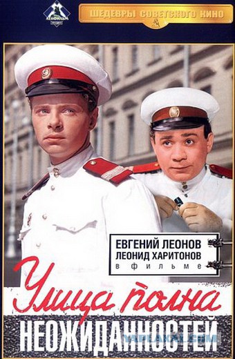 День не задался...