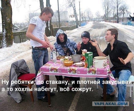 Киевлянин! Хватит кормить Россию! ...