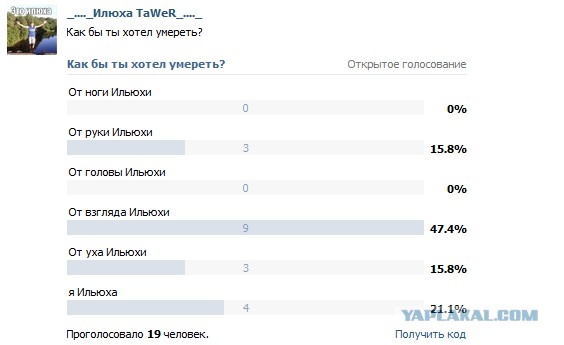 Смешные комментарии из социальных сетей