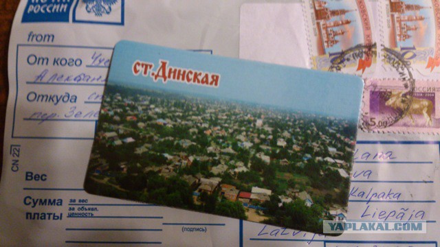 Сувениры всему миру