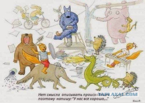 Странные и загадочные из соцсетей