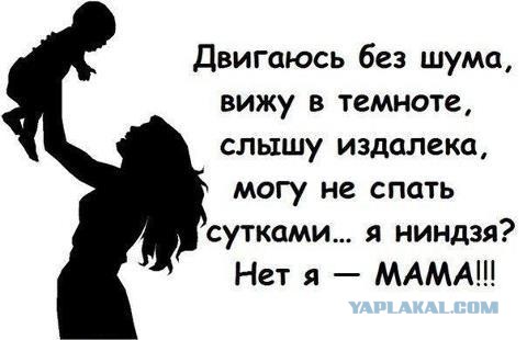 Дети: ожидание и реальность