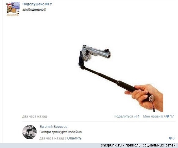 Смешные комментарии из социальных сетей