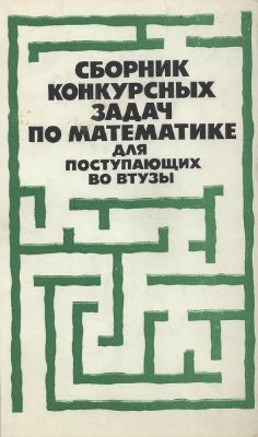 Наших  школьных учебников пост