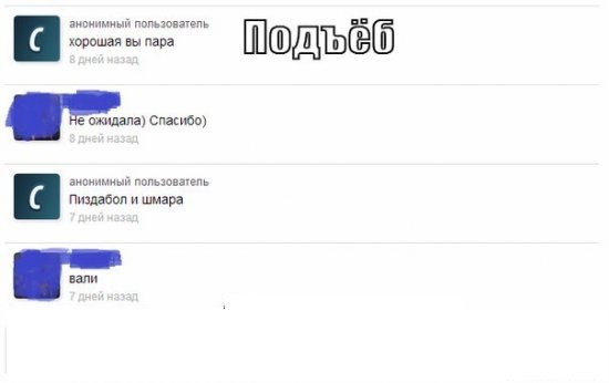 Смешные комментарии из социальных сетей