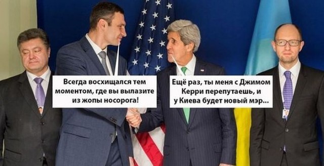 На злобу дня