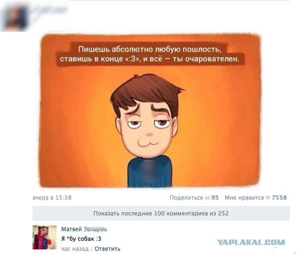 Картинки из сети на вторую часть пятницы
