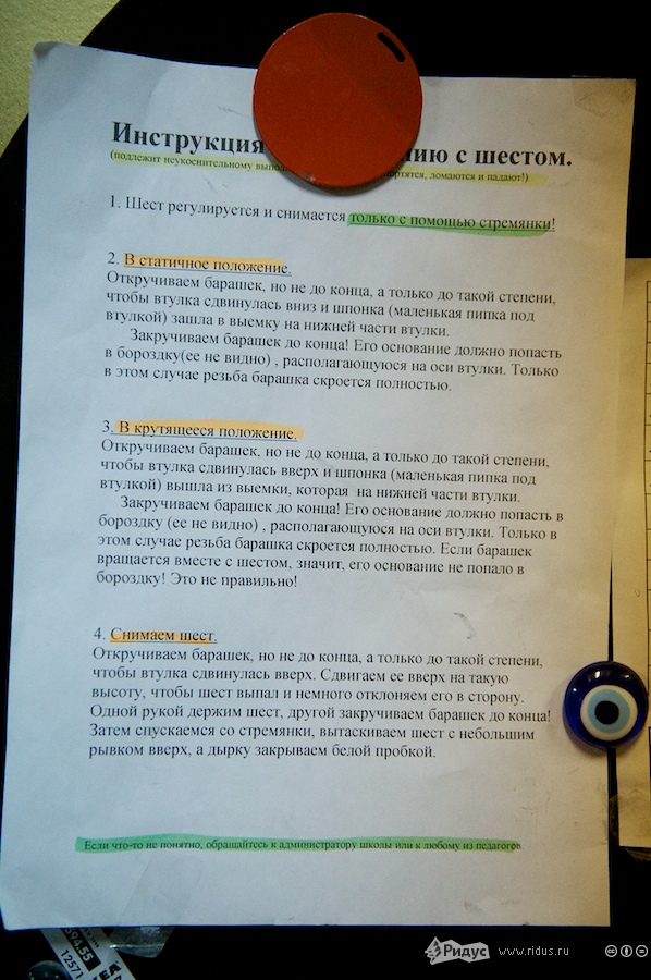 Спорт как секс