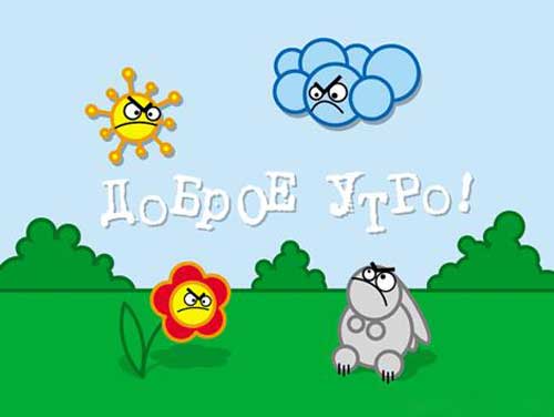 Так..картинки на понедельничек))