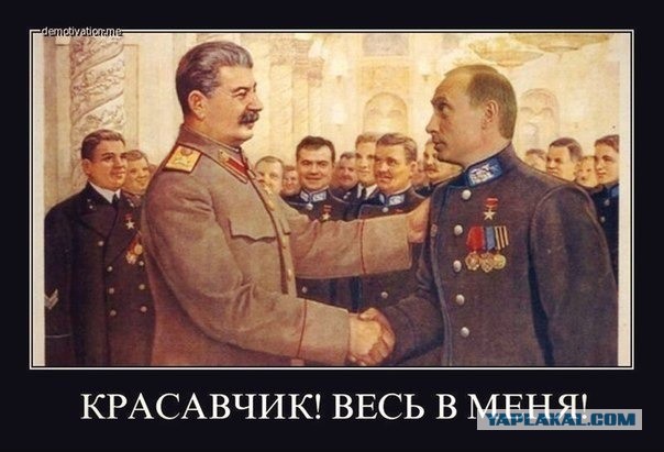 Политическая солянка #1