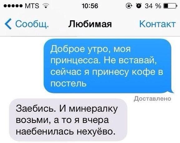 Ужасы и приколы из соцсетей 18+