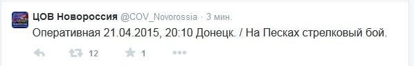 Перемирие кончилось, едва начавшись. Часть 7