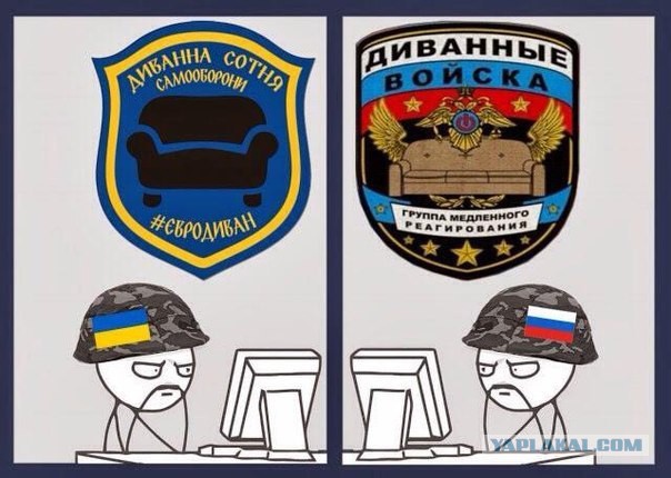 Когда в инете люди грозятся друг друга отмудохать