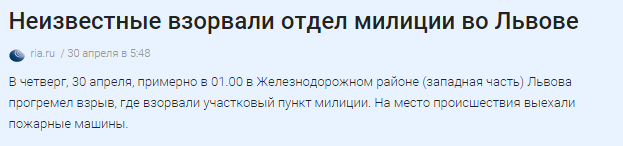 Перемирие кончилось, едва начавшись. Часть 8